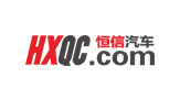 雷色合作伙伴--恒信汽車集團